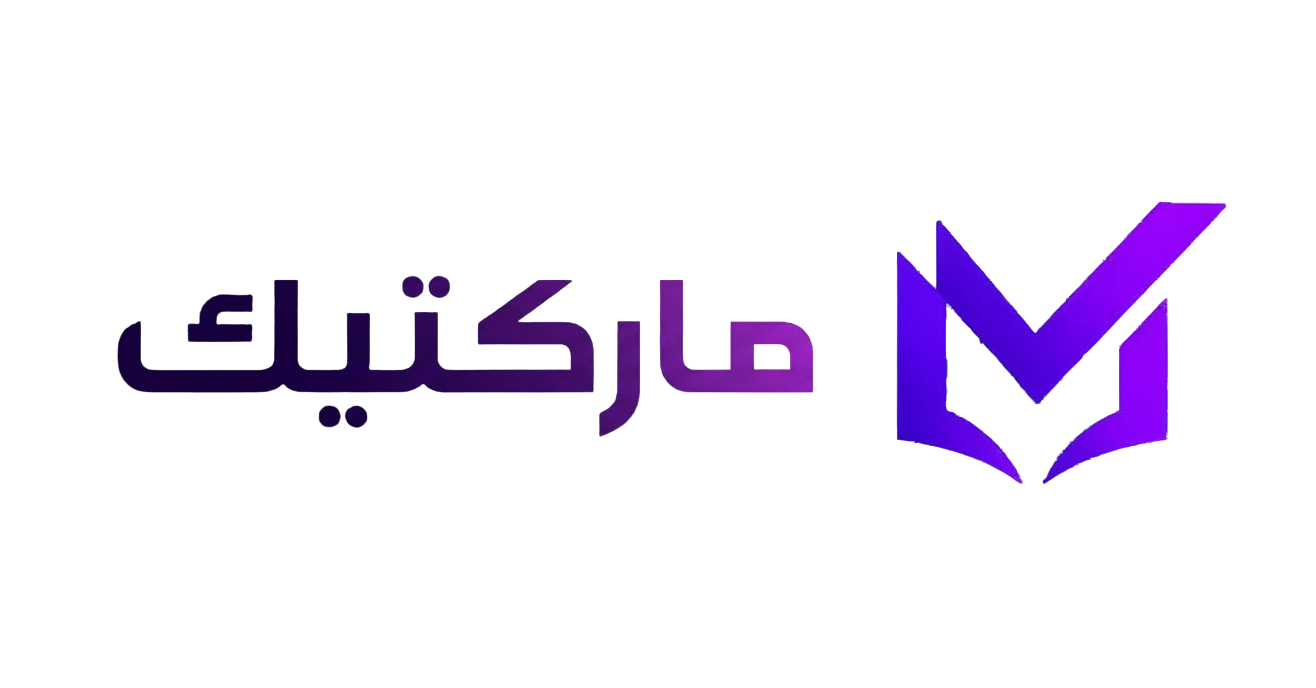 markitic arabic sided logo